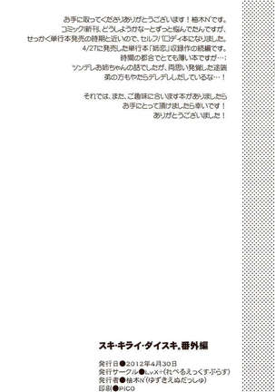 Image 521886