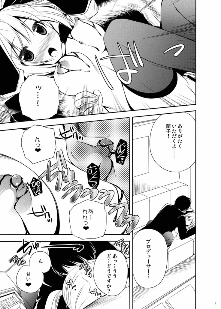 Seinaru Kizu ni Amaki Akuma no Shizuku o Motarasu