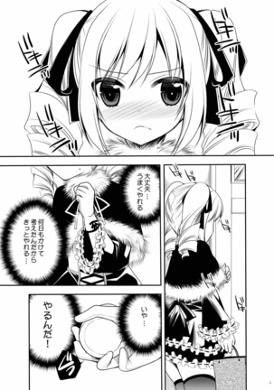 Image 1830079