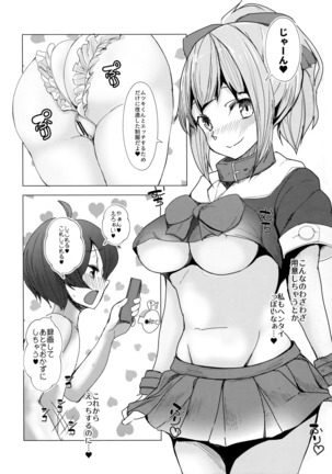 Yuubari Onee-chan to Icha Love Hentai Kozukuri Ecchi - LoveyDovey Abnormal Baby Dancing with Yubari One-chan Page #13