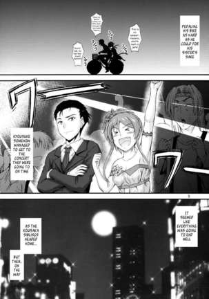 Imouto x Doki2 Wedding SP - Page 4