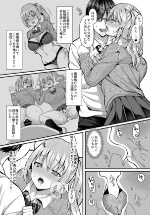 Image 10825902