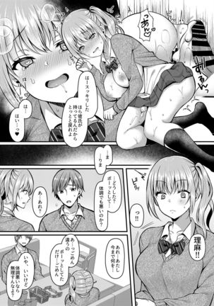 Image 10825907