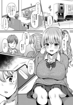 Image 10825900