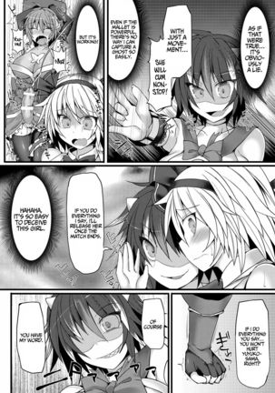 Gensoukyou Futanari Chinpo 8 Youmu vs Seija Page #17