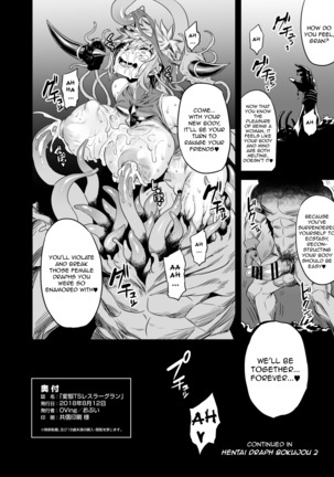 Hentai TS Luchador Gran-chan Page #30