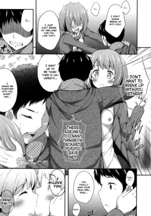 Kimi ga Haramu made Nando mo Aishiteru | I’ll love you many times until you get pregnant Page #122