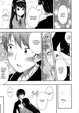 Kimi ga Haramu made Nando mo Aishiteru | I’ll love you many times until you get pregnant - Page 17