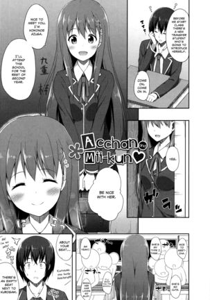 Kimi ga Haramu made Nando mo Aishiteru | I’ll love you many times until you get pregnant - Page 176