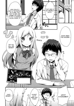 Kimi ga Haramu made Nando mo Aishiteru | I’ll love you many times until you get pregnant - Page 145