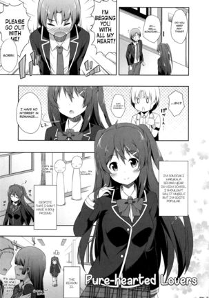 Kimi ga Haramu made Nando mo Aishiteru | I’ll love you many times until you get pregnant - Page 29