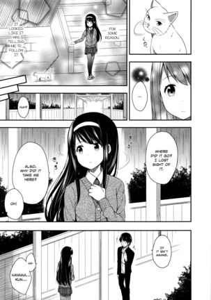 Kimi ga Haramu made Nando mo Aishiteru | I’ll love you many times until you get pregnant - Page 15