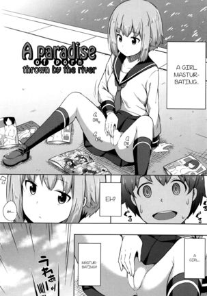 Kimi ga Haramu made Nando mo Aishiteru | I’ll love you many times until you get pregnant Page #95