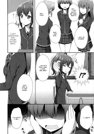 Kimi ga Haramu made Nando mo Aishiteru | I’ll love you many times until you get pregnant - Page 62