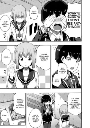 Kimi ga Haramu made Nando mo Aishiteru | I’ll love you many times until you get pregnant - Page 96