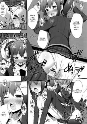 Kimi ga Haramu made Nando mo Aishiteru | I’ll love you many times until you get pregnant - Page 74