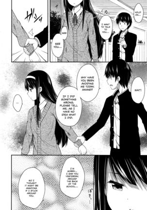 Kimi ga Haramu made Nando mo Aishiteru | I’ll love you many times until you get pregnant Page #16