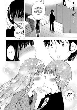 Kimi ga Haramu made Nando mo Aishiteru | I’ll love you many times until you get pregnant - Page 18