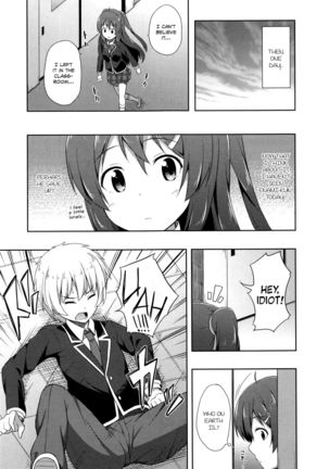 Kimi ga Haramu made Nando mo Aishiteru | I’ll love you many times until you get pregnant - Page 33