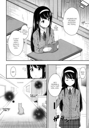 Kimi ga Haramu made Nando mo Aishiteru | I’ll love you many times until you get pregnant - Page 14