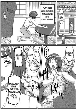 Kanzaki Noriko wa Sakaraenai Ch. 1-2 Page #17