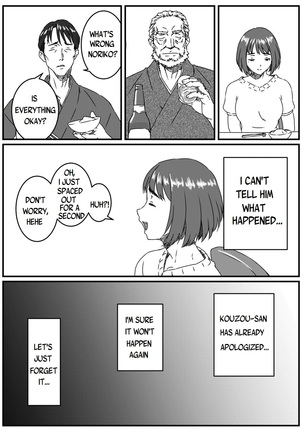 Kanzaki Noriko wa Sakaraenai Ch. 1-2 Page #16