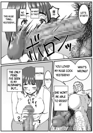 Kanzaki Noriko wa Sakaraenai Ch. 1-2 Page #20