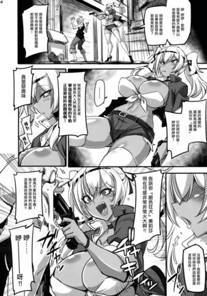 Image 10319207