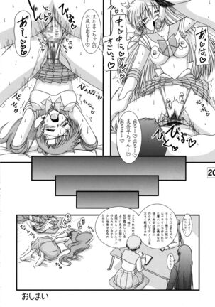 Toaru nichijou no Kinsei san to Mokusei san - Page 20