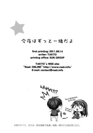 Tonight, We'll Be Together Forever Page #31
