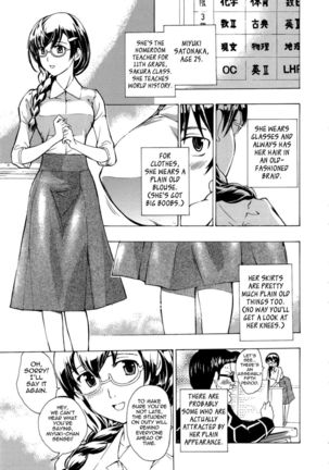 Hard-Core Miyuki - Page 1