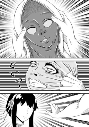 Image 13799035
