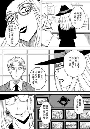 Image 13799019