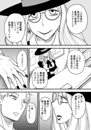 Image 13799017