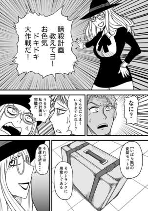 Image 13799021