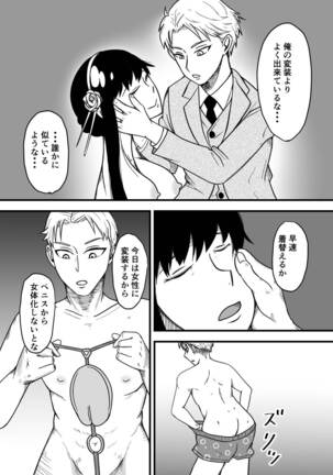 Image 13799025