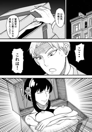 Image 13799023