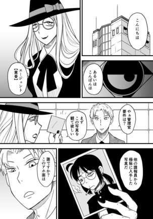 Image 13799015