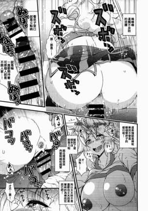Niizuma Yuugi ga AV Debut Shite Zukkon Bakkon Suru Hon Page #13