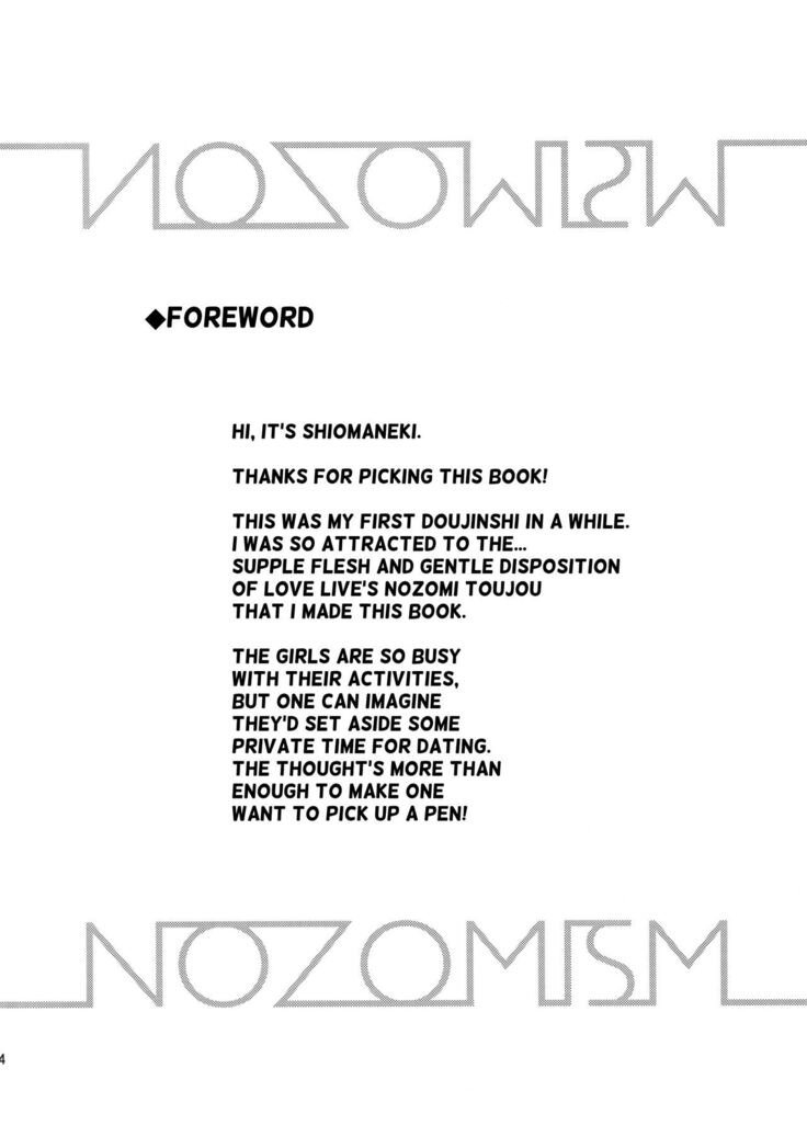 NOZOMISM