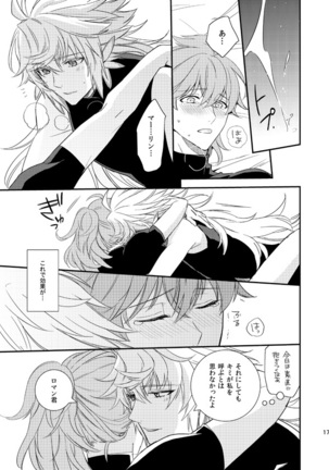 MAGIC LOVE POTION Page #17