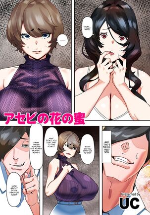 Asebi no Hana no Mitsu | Nectar of the Japanese Andromeda Flower - Page 7