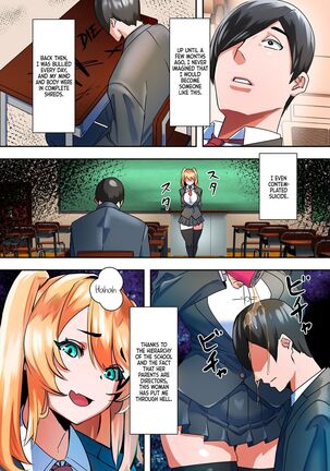 Asebi no Hana no Mitsu | Nectar of the Japanese Andromeda Flower - Page 2