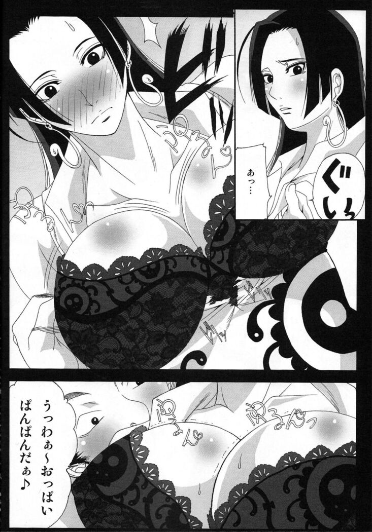 Benten Kairaku 12 Hebirei 2