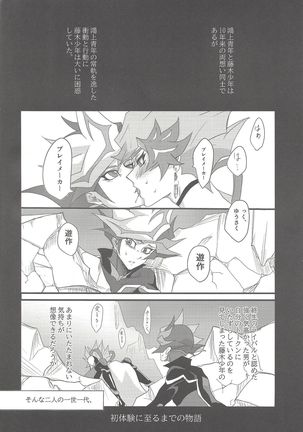 Image 9519251