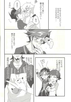 Image 9519253