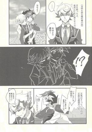 Image 9519254