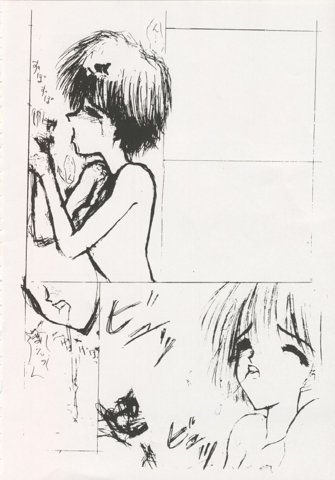 Geiwamiwosukuu!! ORIGINAL