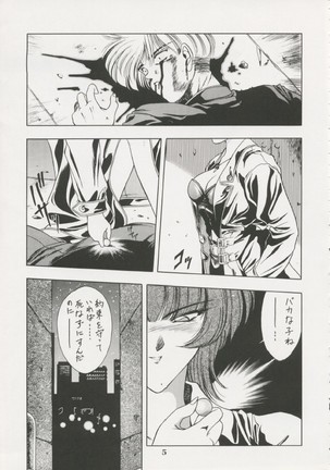 Image 4454595