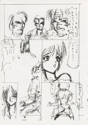 Geiwamiwosukuu!! ORIGINAL Page #70